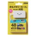 Thiết bị đọc thẻ nhớ USB (48+6 loại thẻ) ELECOM MR-A39N